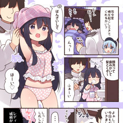 This is a pixiv picture whose title is モーニング暁ちゃん！.