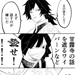 This is a pixiv picture whose title is kmtログ２.