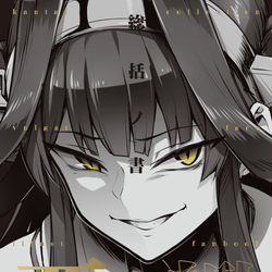 This is a pixiv picture whose title is 冬コミ C97新刊②『惡艦 ｰ総括ノ書』.