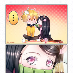 This is a pixiv picture whose title is 善逸 : 好きだ.