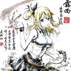 This is a pixiv picture whose title is 【極道畫師】露西.