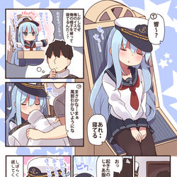 This is a pixiv picture whose title is 響司令官！.