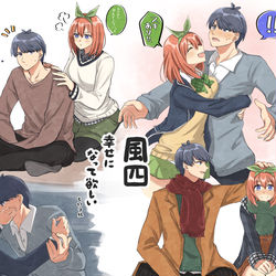 This is a pixiv picture whose title is 風四詰め.