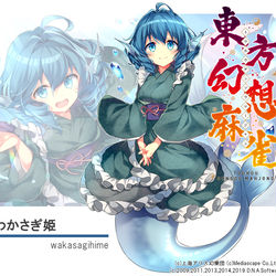 This is a pixiv picture whose title is 【東方幻想麻雀】わかさぎ姫.