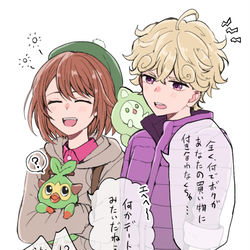 This is a pixiv picture whose title is 剣盾まとめ.