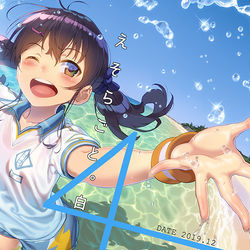 This is a pixiv picture whose title is C97新刊.