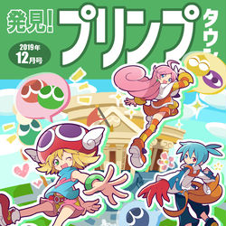 This is a pixiv picture whose title is 発見！プリンプタウン（風味）.