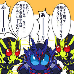 This is a pixiv picture whose title is 特撮詰め合わせ㉓.