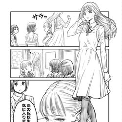 This is a pixiv picture whose title is お嬢様と取り巻きが転校生イジメるやつ.