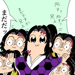 This is a pixiv picture whose title is 継国兄弟～ポプテ風味～.