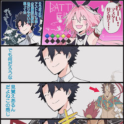 This is a pixiv picture whose title is 去年は馬で今年は兎.