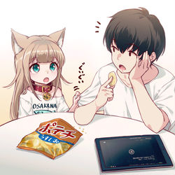 This is a pixiv picture whose title is おねだり.