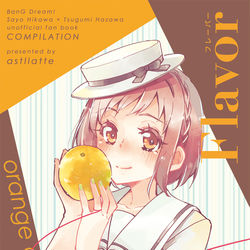 This is a pixiv picture whose title is 【C97/3日目】さよつぐ本サンプル【再録集第2弾】.