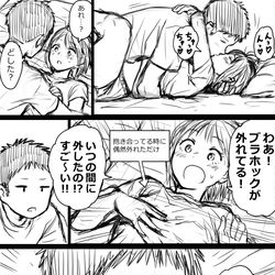 This is a pixiv picture whose title is 色々.
