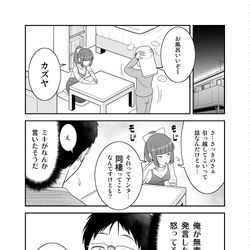 This is a pixiv picture whose title is 「初恋今恋ラブレター」１８.