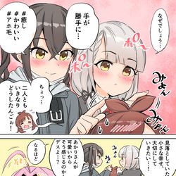 This is a pixiv picture whose title is じらしプレイ.