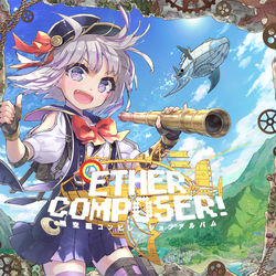 This is a pixiv picture whose title is ETHER COMPOSER!.