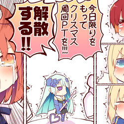 This is a pixiv picture whose title is お疲れ様でした！！！.