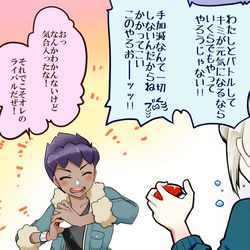This is a pixiv picture whose title is 覚悟を決めねば.