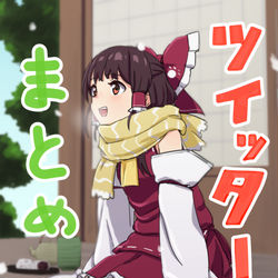 This is a pixiv picture whose title is ついのまとめ.