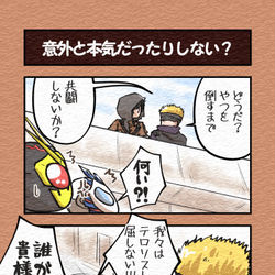 This is a pixiv picture whose title is 【13,14話】ゼロワンらくがき【滅亡迅雷】.