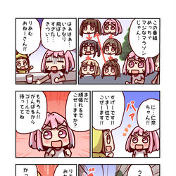 This is a pixiv picture whose title is 双葉杏はがんばる.