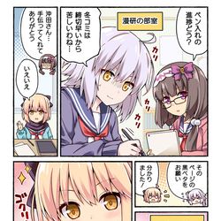 This is a pixiv picture whose title is 沖田さんが新しい扉をあける話.