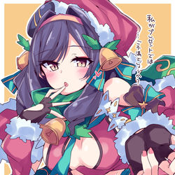 This is a pixiv picture whose title is クリスマス小町.