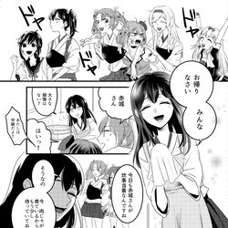 This is a pixiv picture whose title is 【c97日曜日西Ｋ 24b】新刊・赤城本サンプル・ほんのり赤加賀.