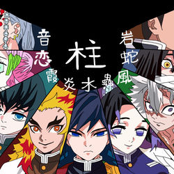 This is a pixiv picture whose title is 鬼滅の刃②.