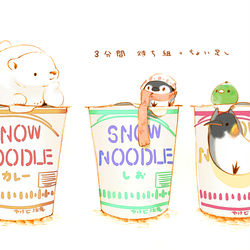 This is a pixiv picture whose title is ヌードル.