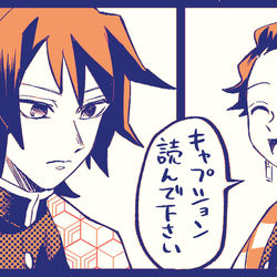This is a pixiv picture whose title is 名前の示す距離.