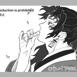 This is a pixiv picture whose title is 妄想まんが.