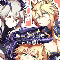 This is a pixiv picture whose title is 【C97新刊①】ブリテン親子本サンプル.
