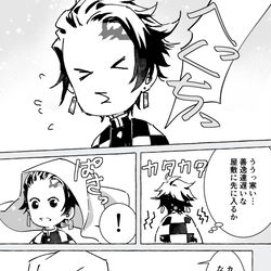 This is a pixiv picture whose title is 炭カナまとめ①.