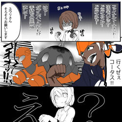 This is a pixiv picture whose title is 【ネタバレご注意】ファイナルトーナメント【剣盾】.
