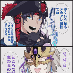This is a pixiv picture whose title is 蘭陵王幕間.