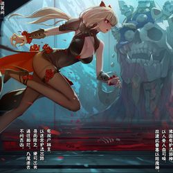This is a pixiv picture whose title is 嫦娥造反记172.