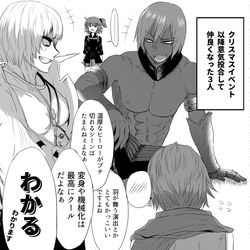 This is a pixiv picture whose title is 【＃３４】少年心がわかる3人組、とそれを見守るマスター.