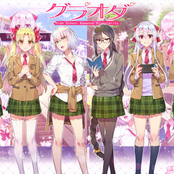 This is a pixiv picture whose title is 妄想特異点『学園恋愛特異点 グラオダ』.