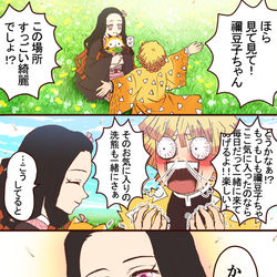This is a pixiv picture whose title is 洗熊？といっしょ.