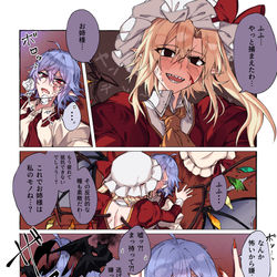 This is a pixiv picture whose title is まとめたーの.