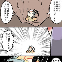 This is a pixiv picture whose title is ついったーまとめ.