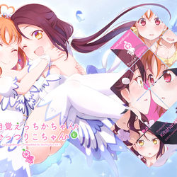 This is a pixiv picture whose title is 冬コミ新刊🍊🌸 無自覚えっちかちゃん と #むっつりこちゃん.