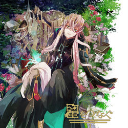 This is a pixiv picture whose title is 【C97新刊①】星をつなぐ.