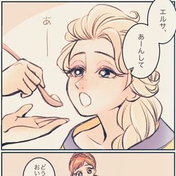 This is a pixiv picture whose title is お世話.