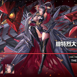 This is a pixiv picture whose title is フリードリヒ・デア・グローセ（ラスボス）.