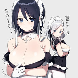 This is a pixiv picture whose title is [創作]双子メイドちゃん[まとめ].