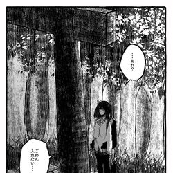 This is a pixiv picture whose title is クリーチャー女子高生3.