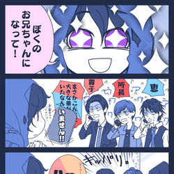 This is a pixiv picture whose title is 14話のゼロワン漫画(弟の巻).